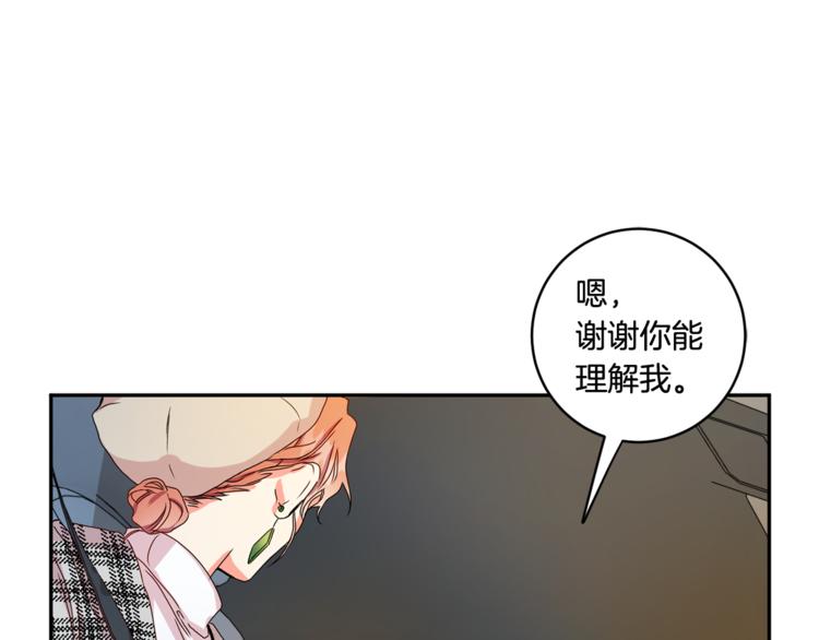 第12集 学长紧急呼叫39