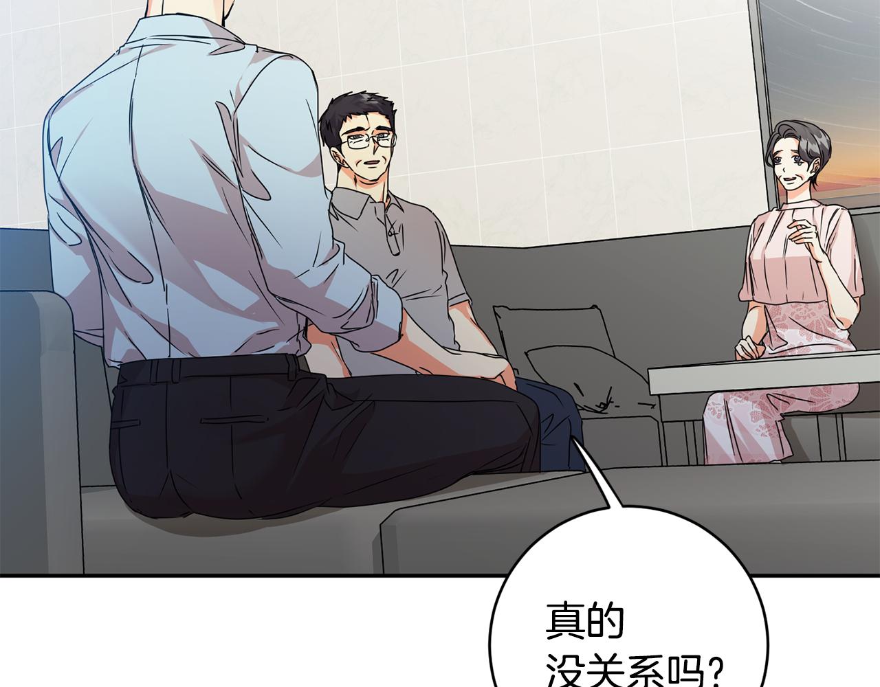 第93话 决定91