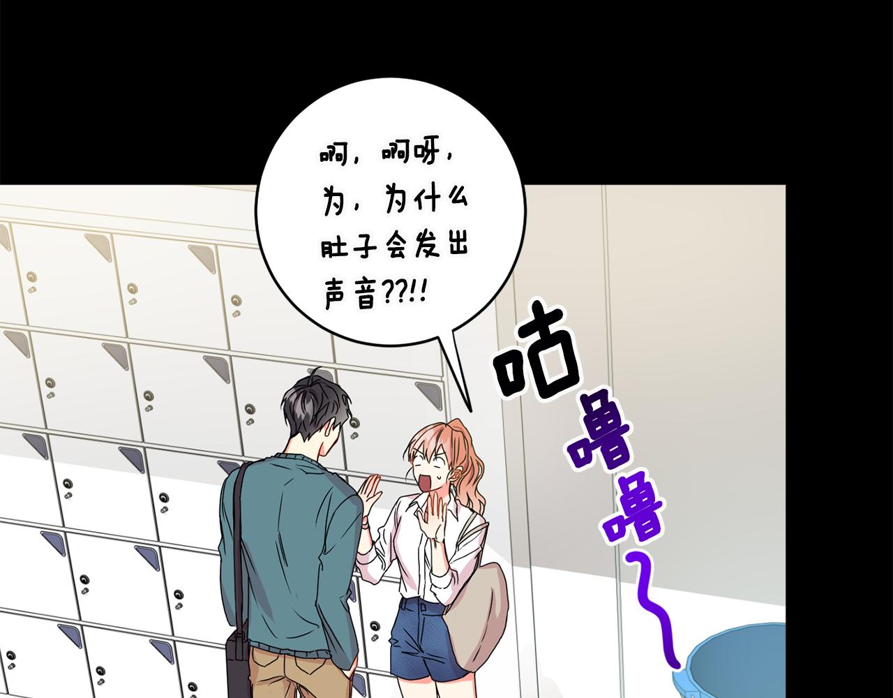 第16话 请你吃饭18