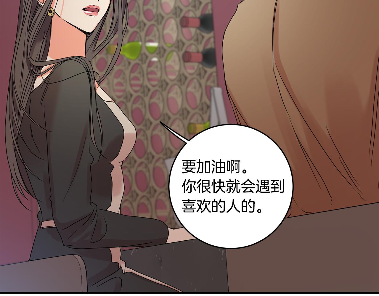 第30话 故意试探116