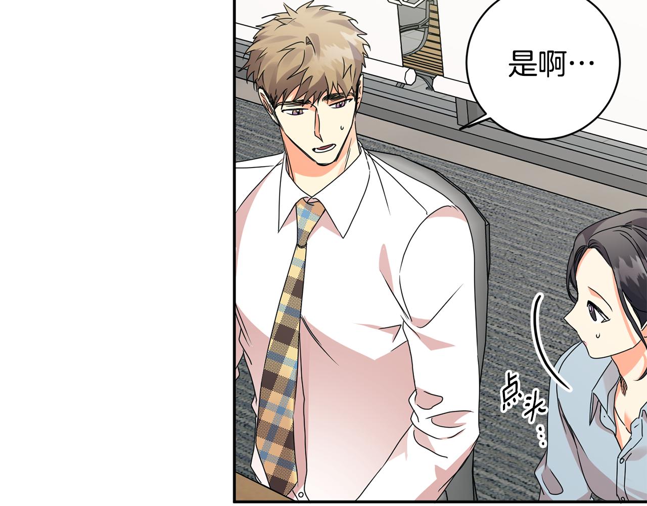 第72话 辞职91