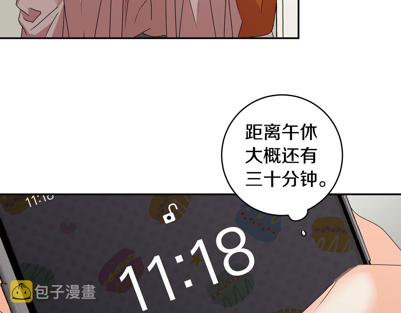第62话 摊牌56
