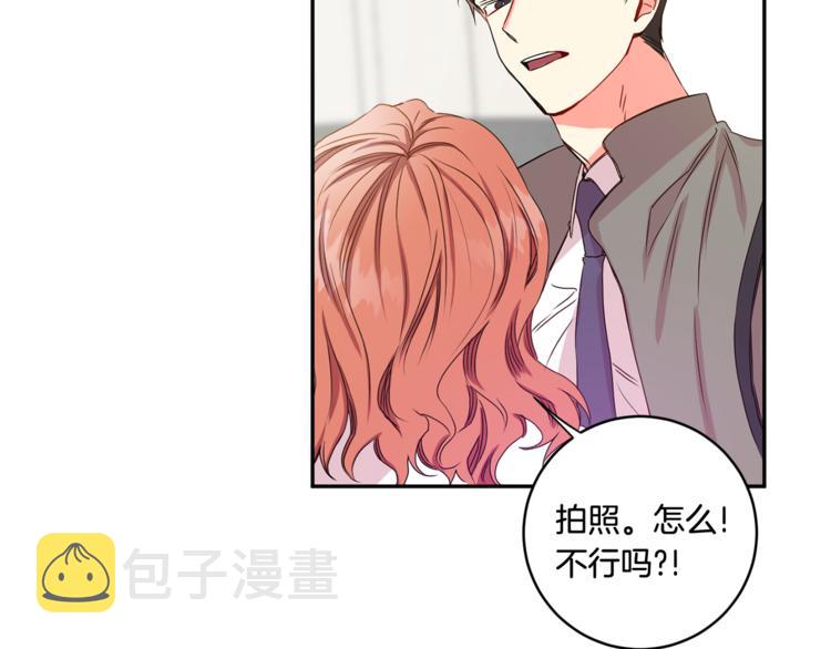 第9集 是我太保守吗99