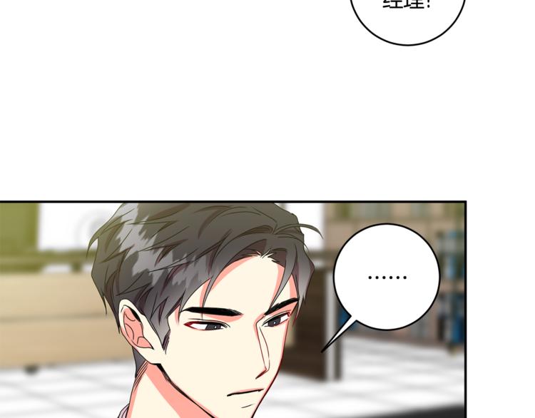第11集 要去旅行吗91