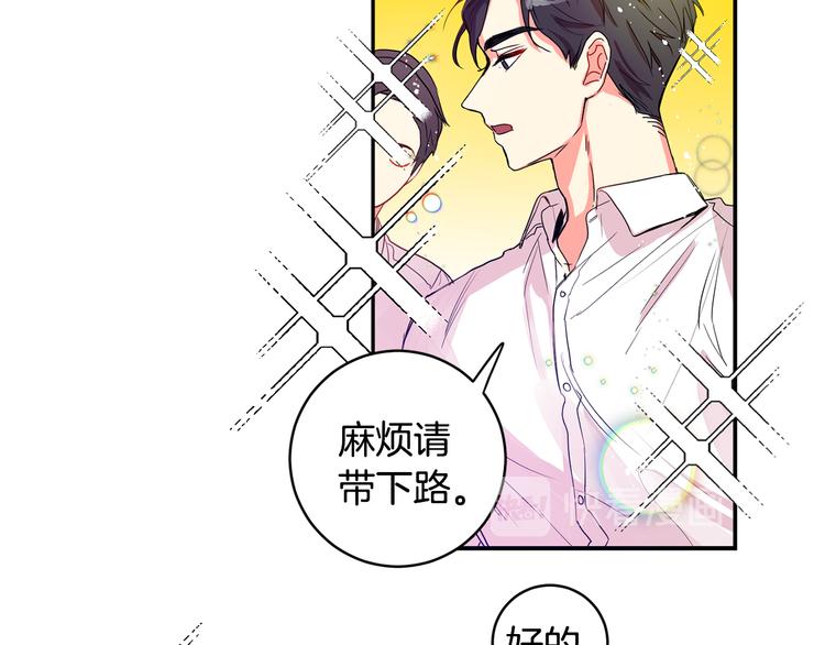 第2话 黑历史涌现86
