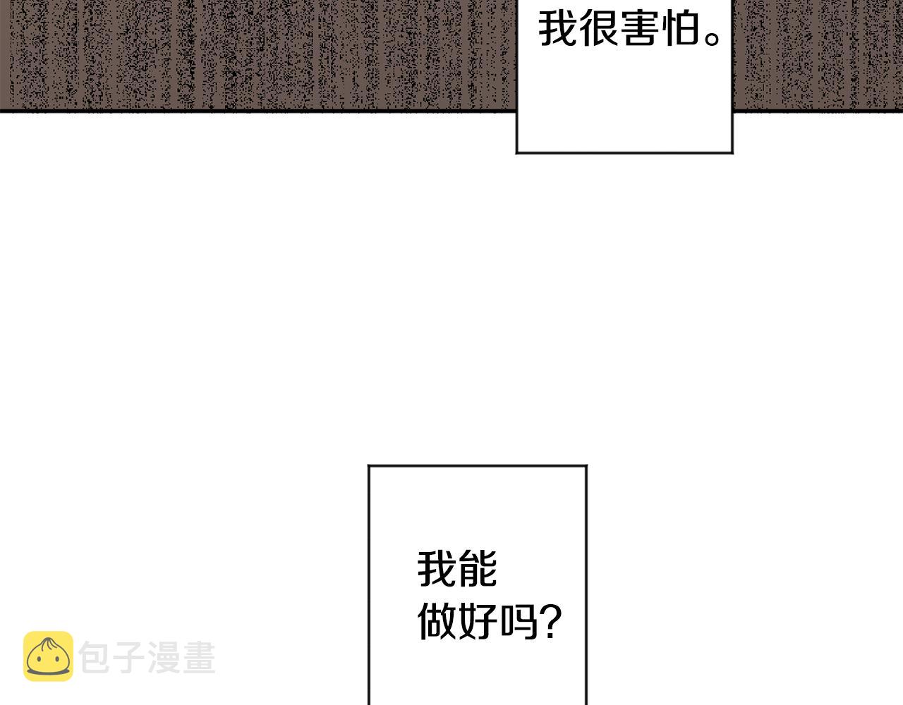 第70话 机会34