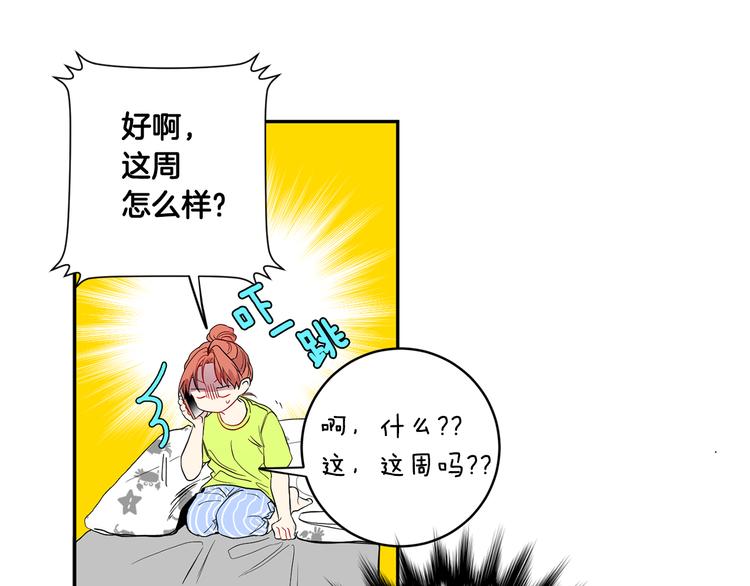 第1话 许久未见78