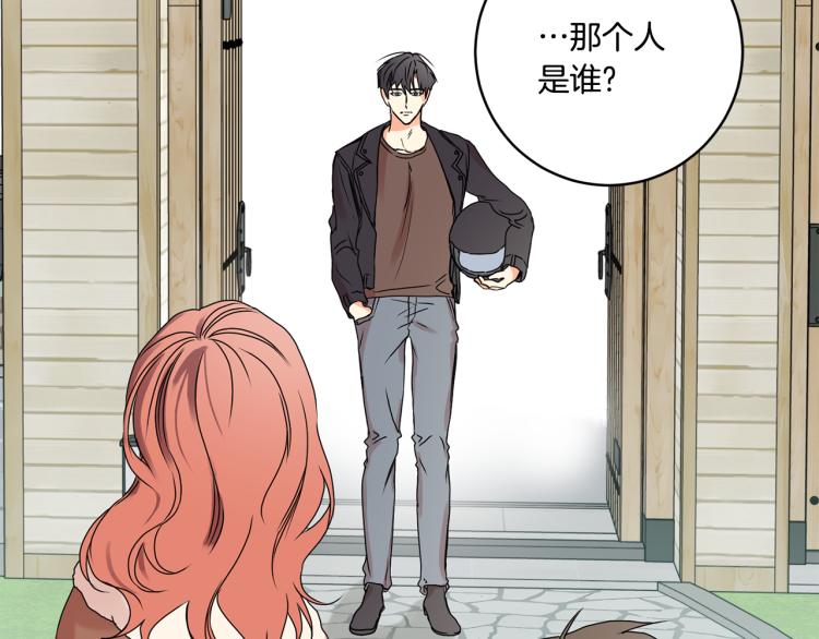 第23话 表白58