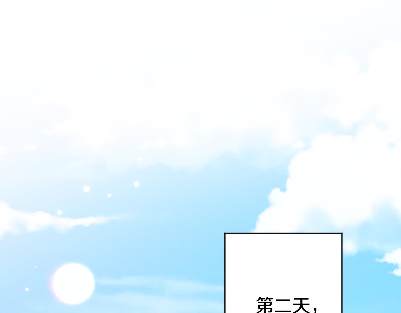 第93话 决定76