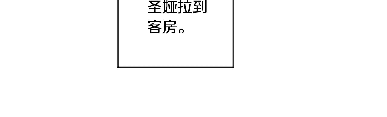 第40话 果断拒绝14