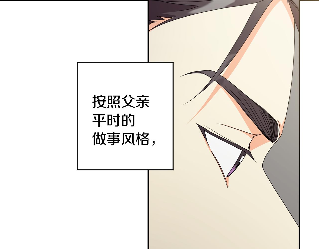 第81话 家庭聚会17
