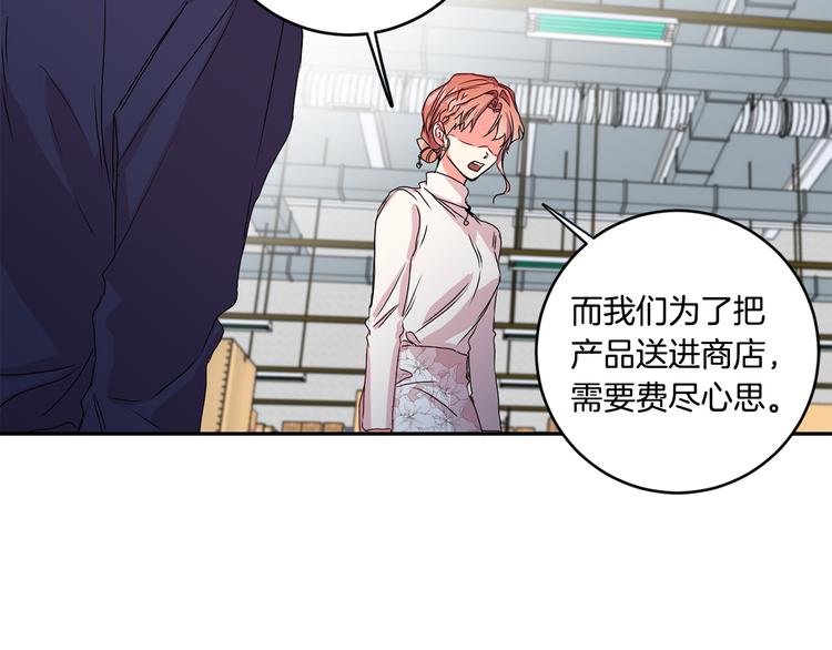 第7集 学长来帮忙119