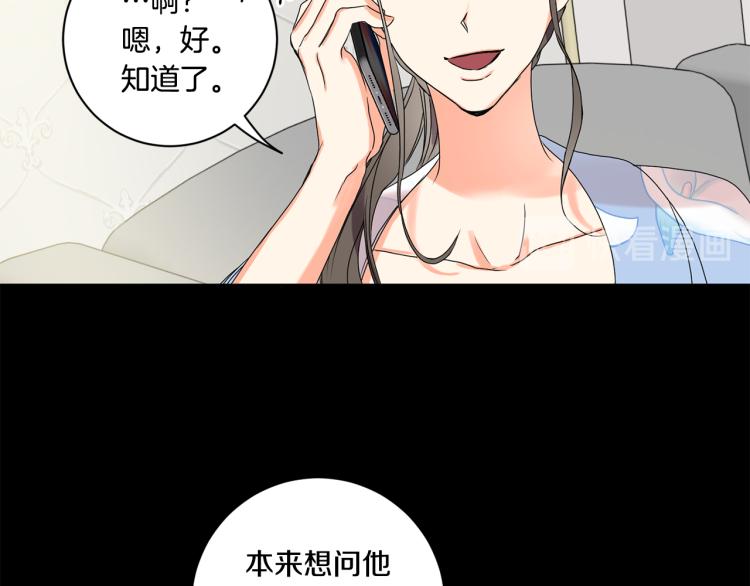 第23话 表白16