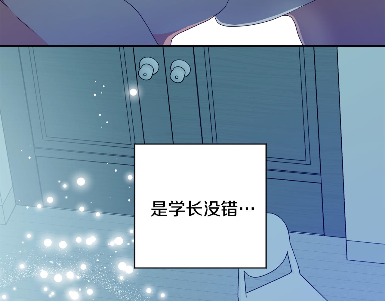 第85话 我们的家43