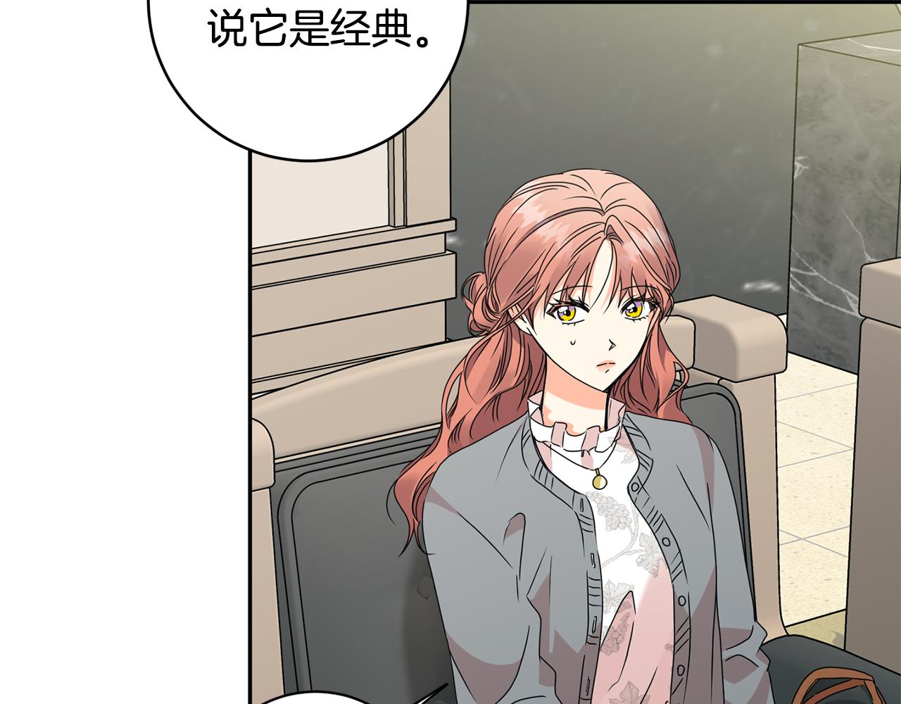 第71话 接受挑战22