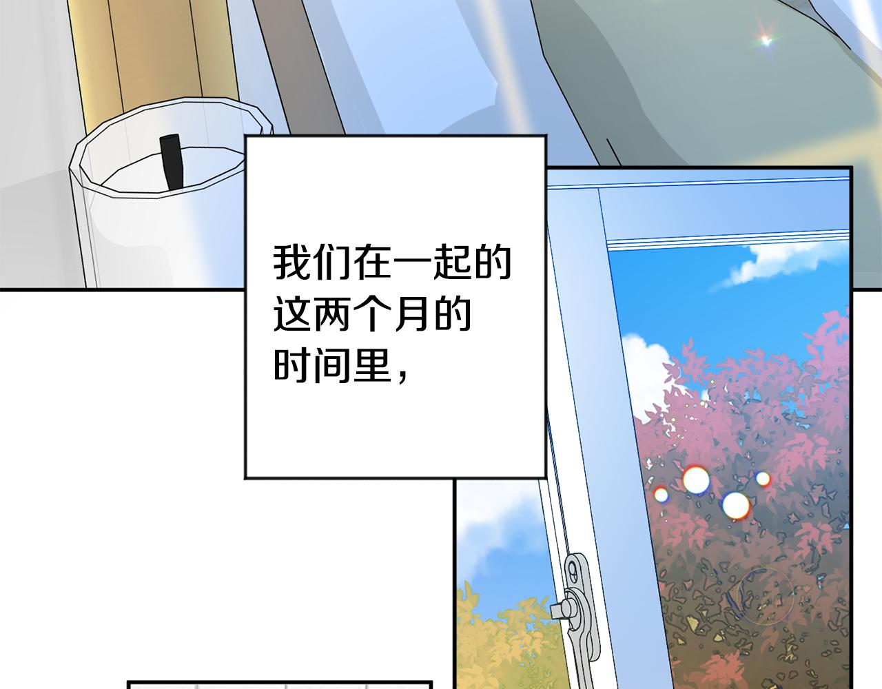 第91话 迎来新生命63