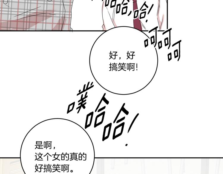 第19话 接吻的理由133