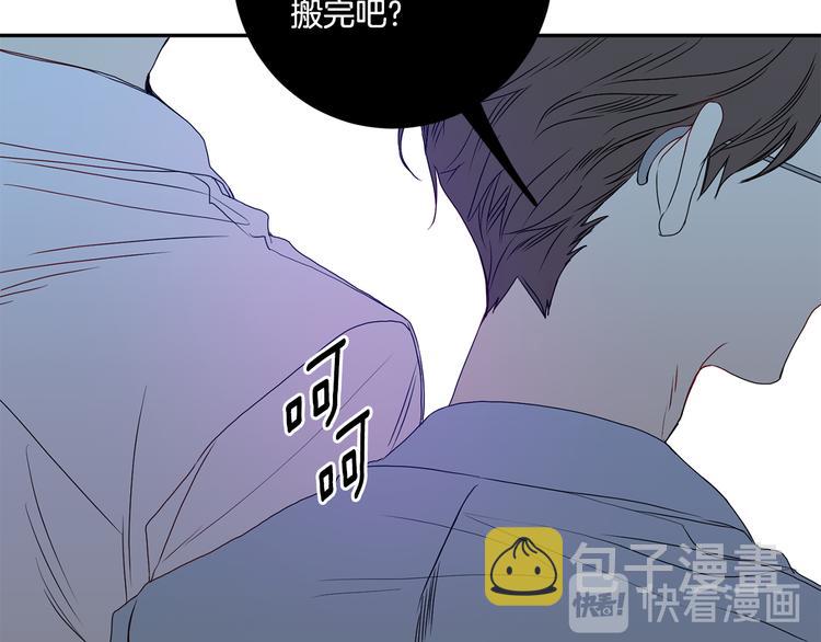 第7集 学长来帮忙50