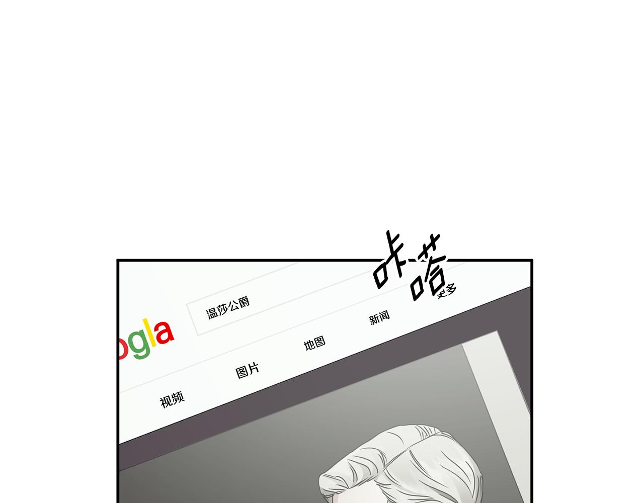 第66话 俊秀的话23