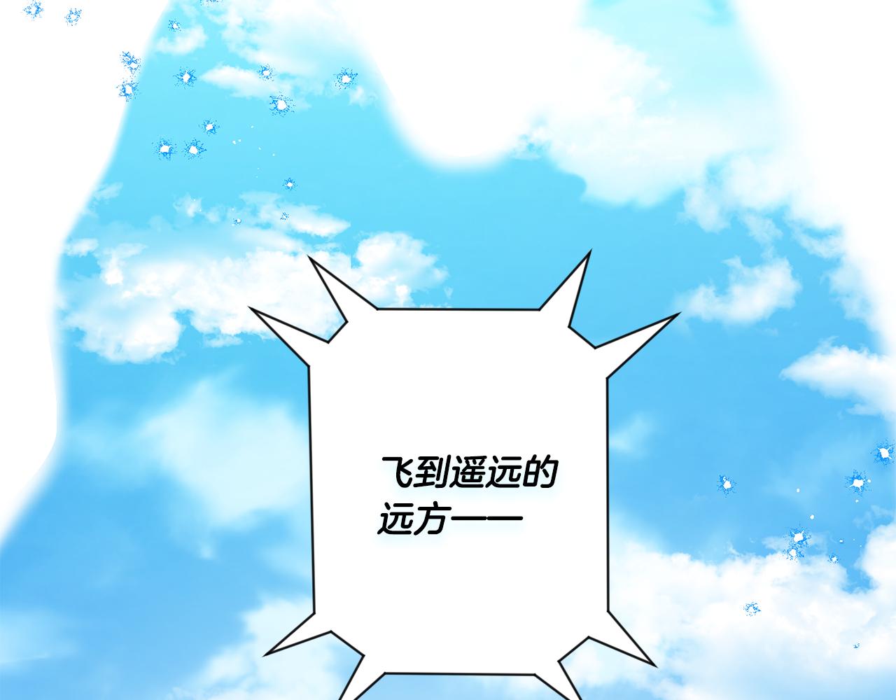 第43话 回忆的歌声139