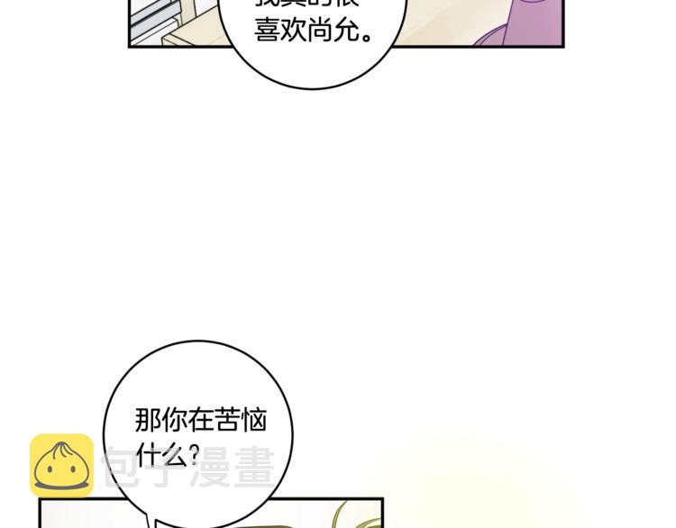 第11集 要去旅行吗65