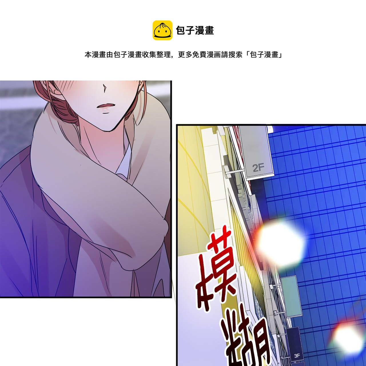 第49话 测试116