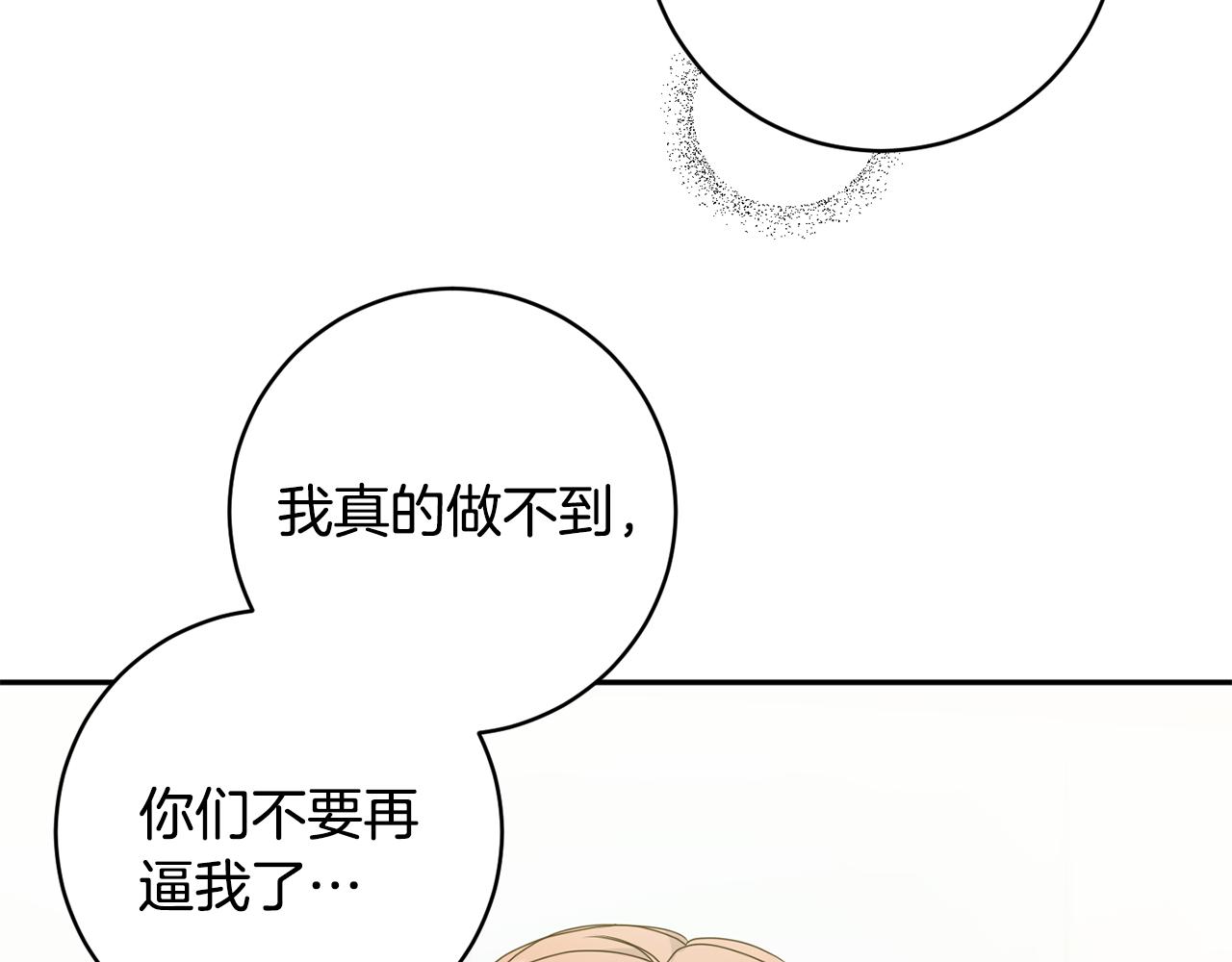 第94话 手术成功86