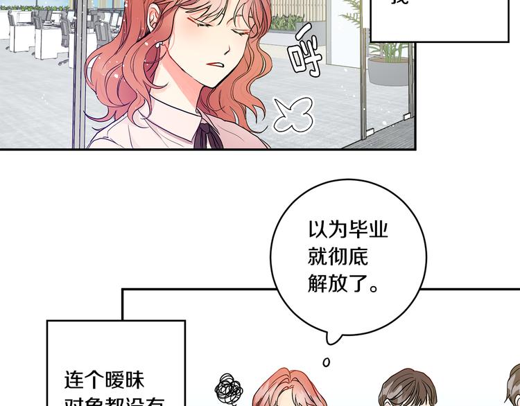 第1话 许久未见36