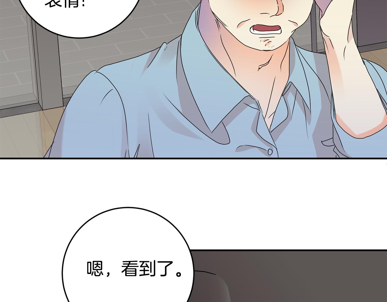 第58话 结局反转73