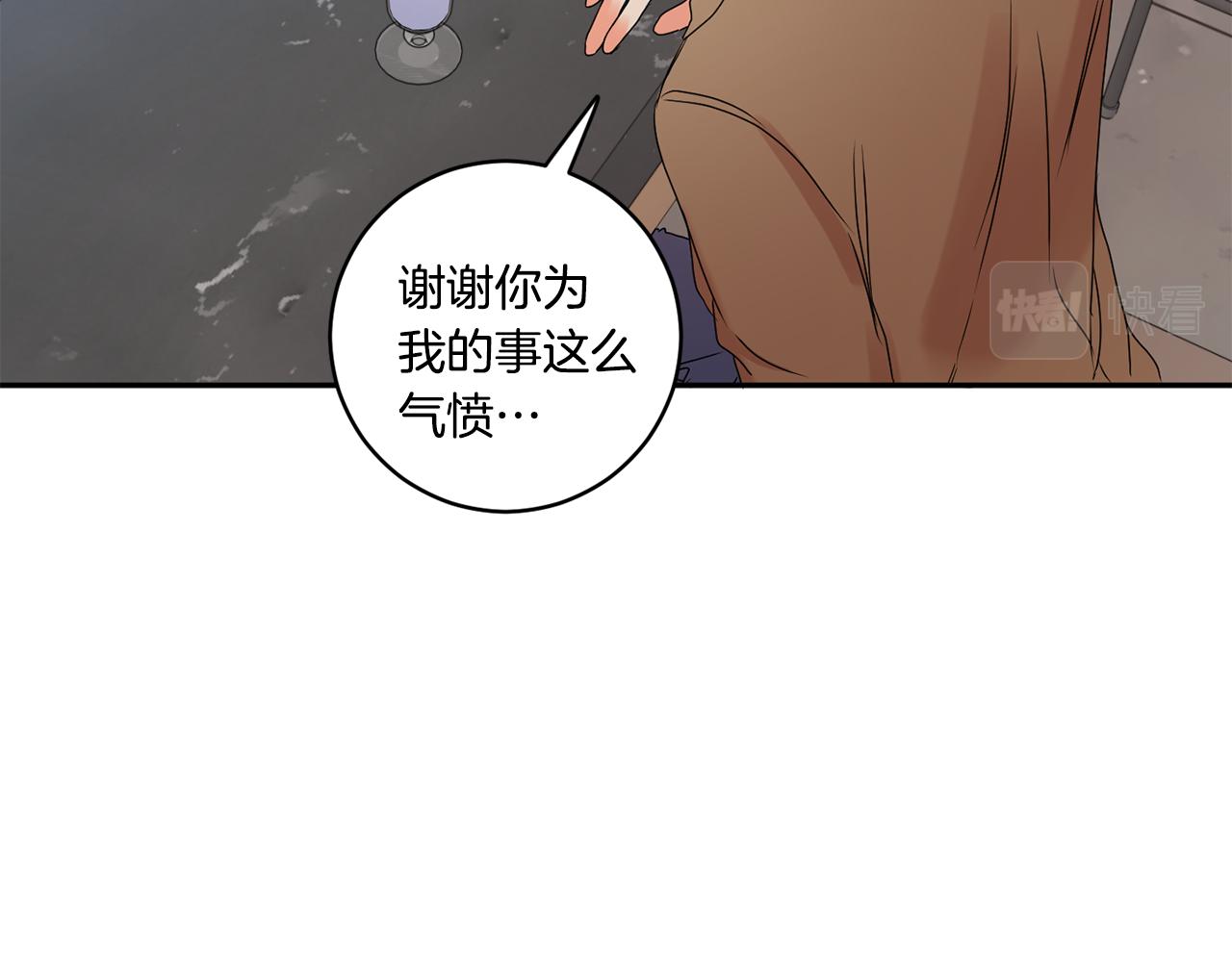 第30话 故意试探108
