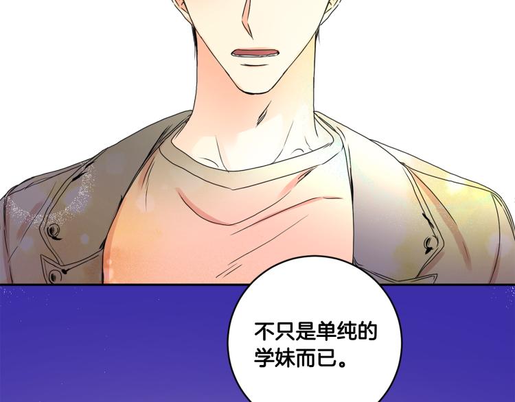 第23话 表白103
