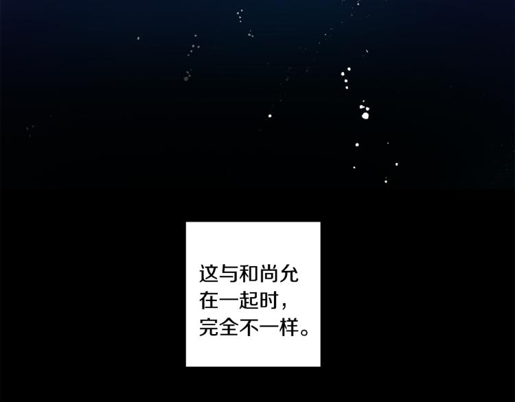 第21话 留下她95
