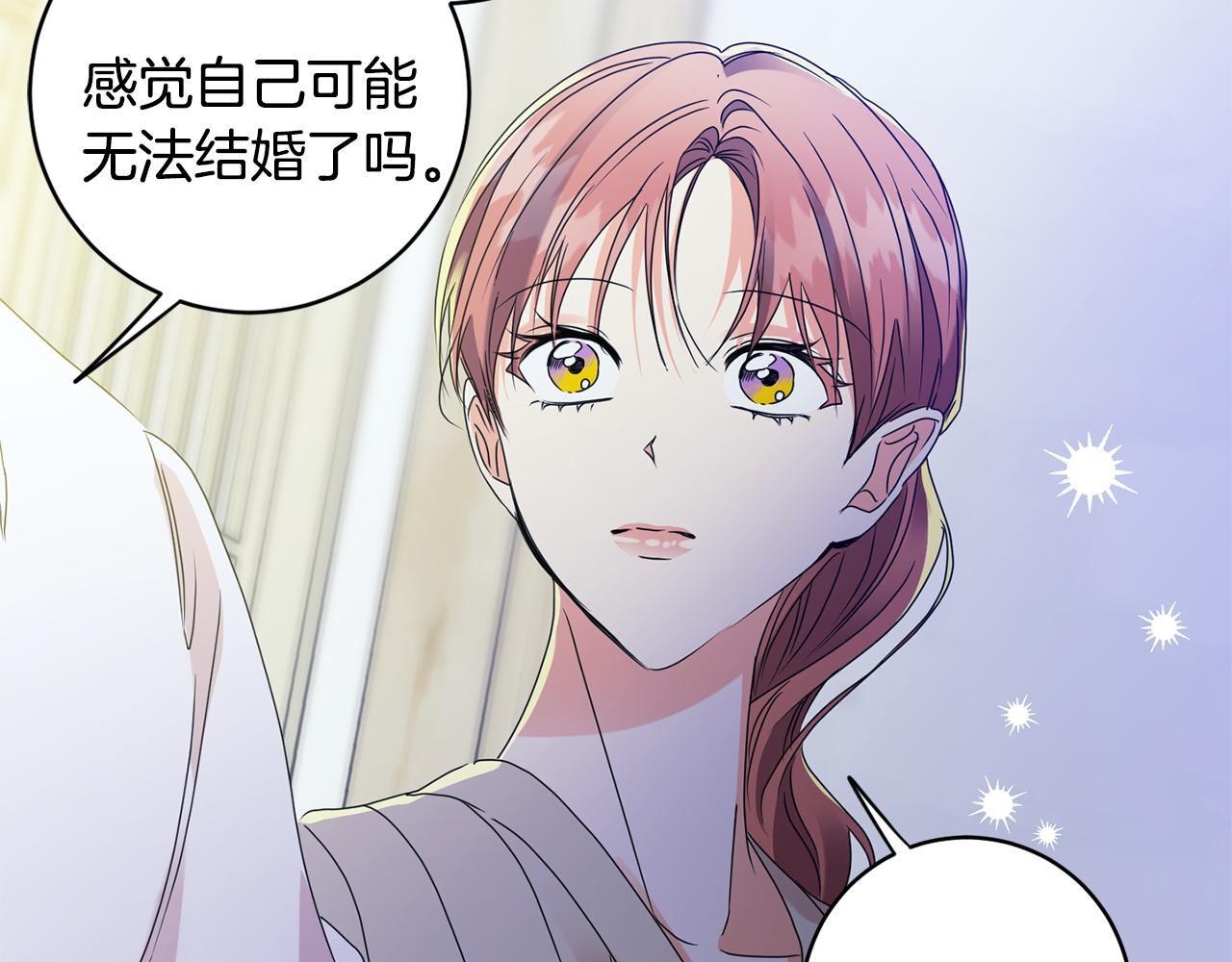 第65话 纠结82