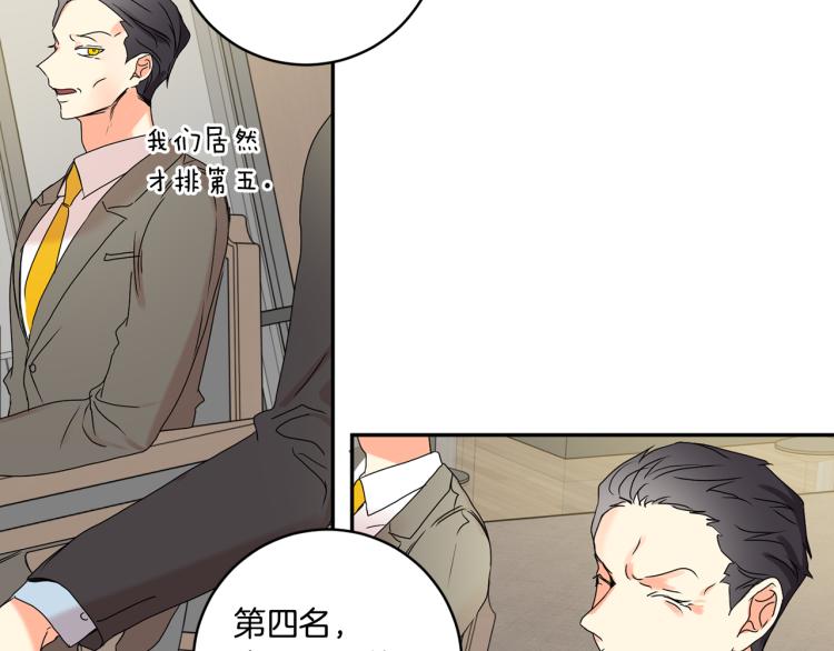 第25话 公布结果108