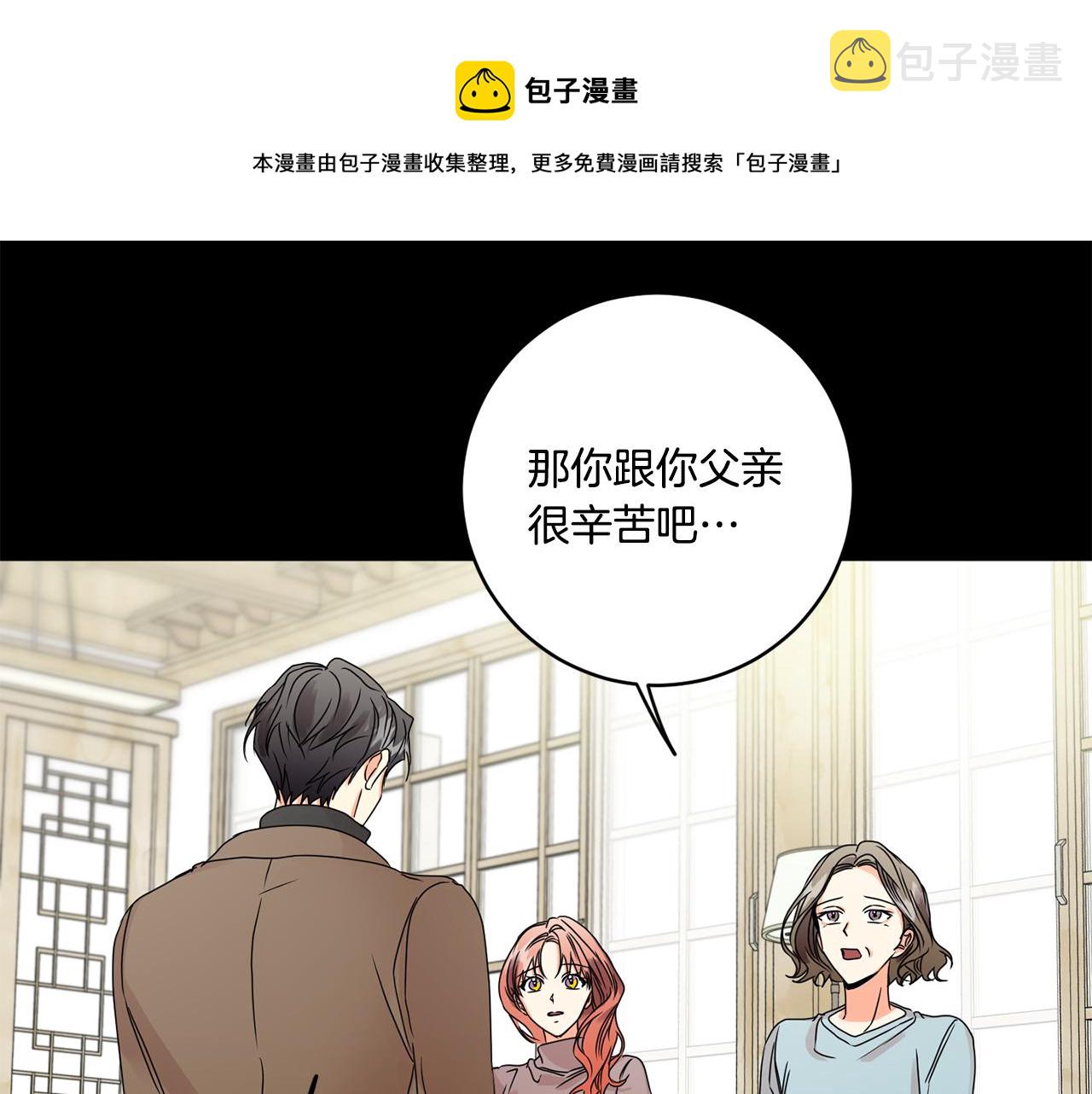 第47话 请允许我们在一起44