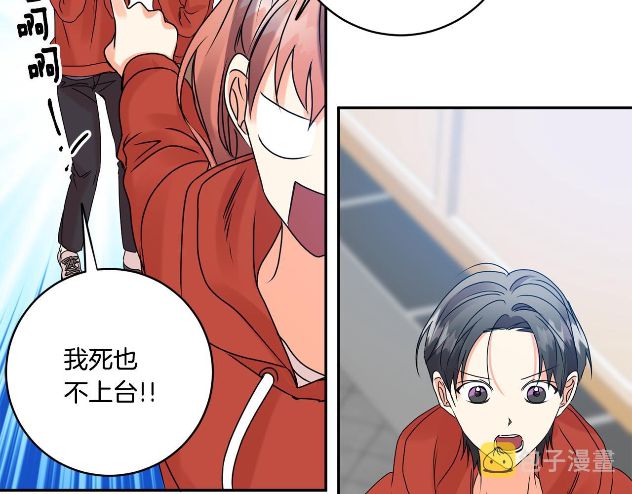 第43话 回忆的歌声92