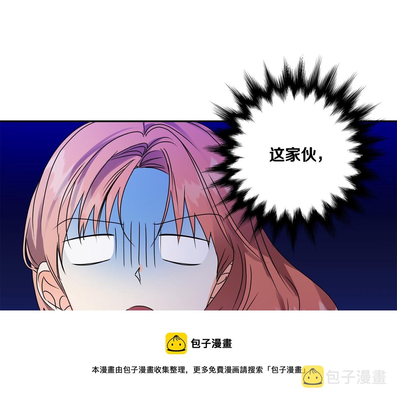 第47话 请允许我们在一起104