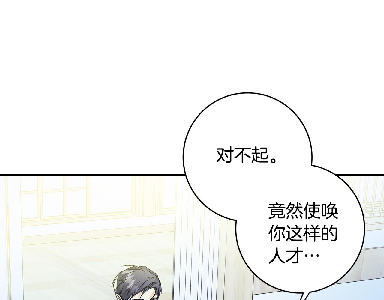 第64话 学长来上班113