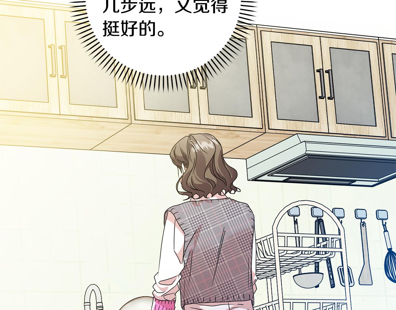 第87话 婚礼16