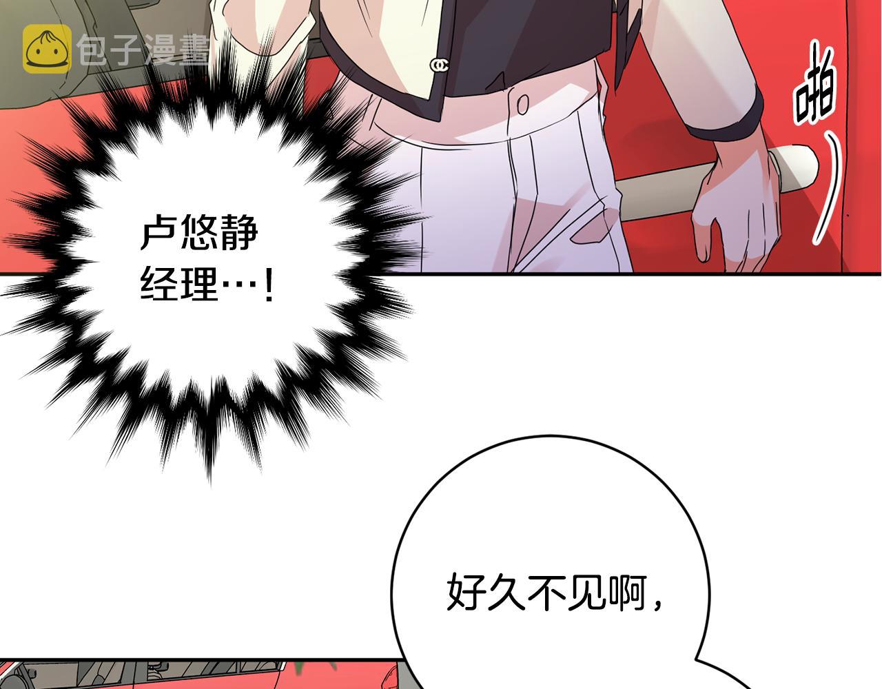 第66话 俊秀的话115