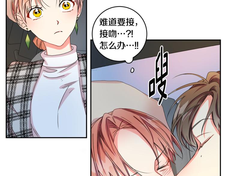 第12集 学长紧急呼叫57