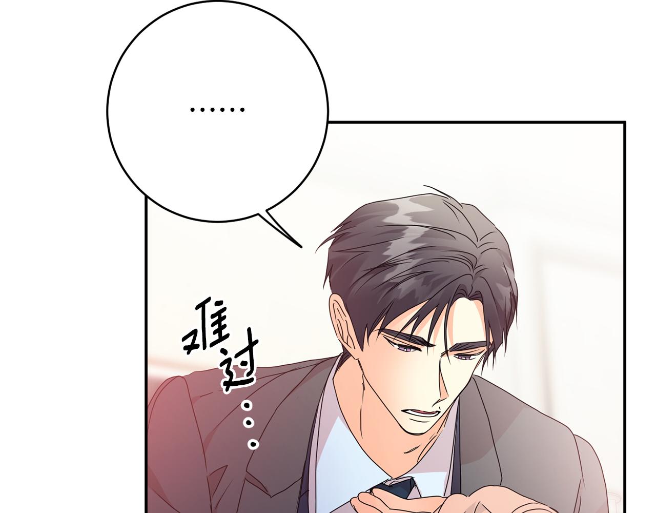 第86话 你更重要70