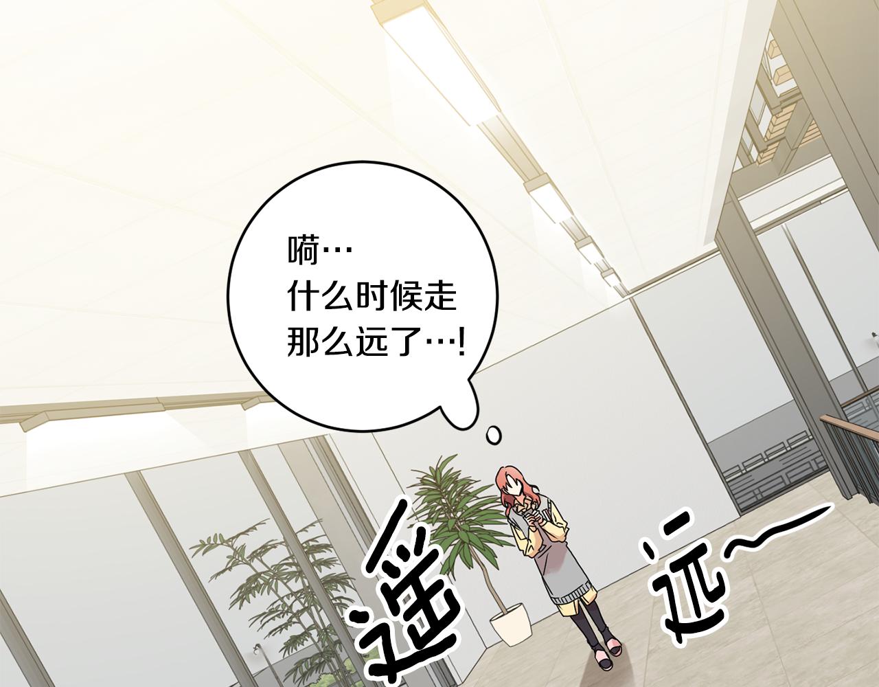第31话 虐渣男21