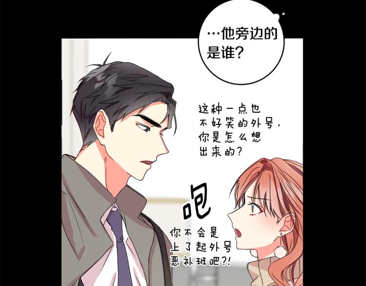 第10集 卢经理很不安50