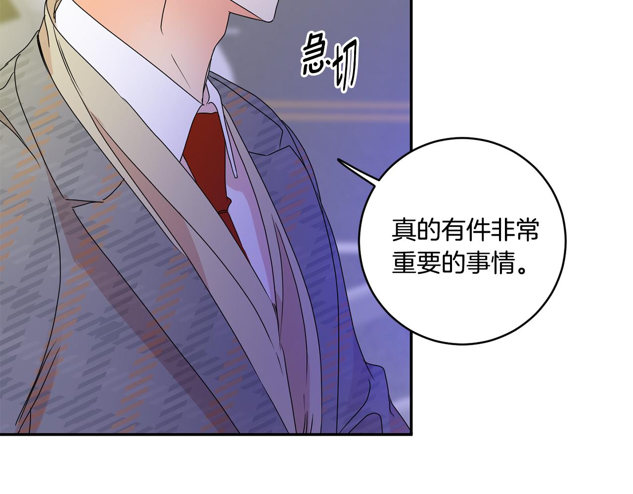 第50话 误会&amp;和好90