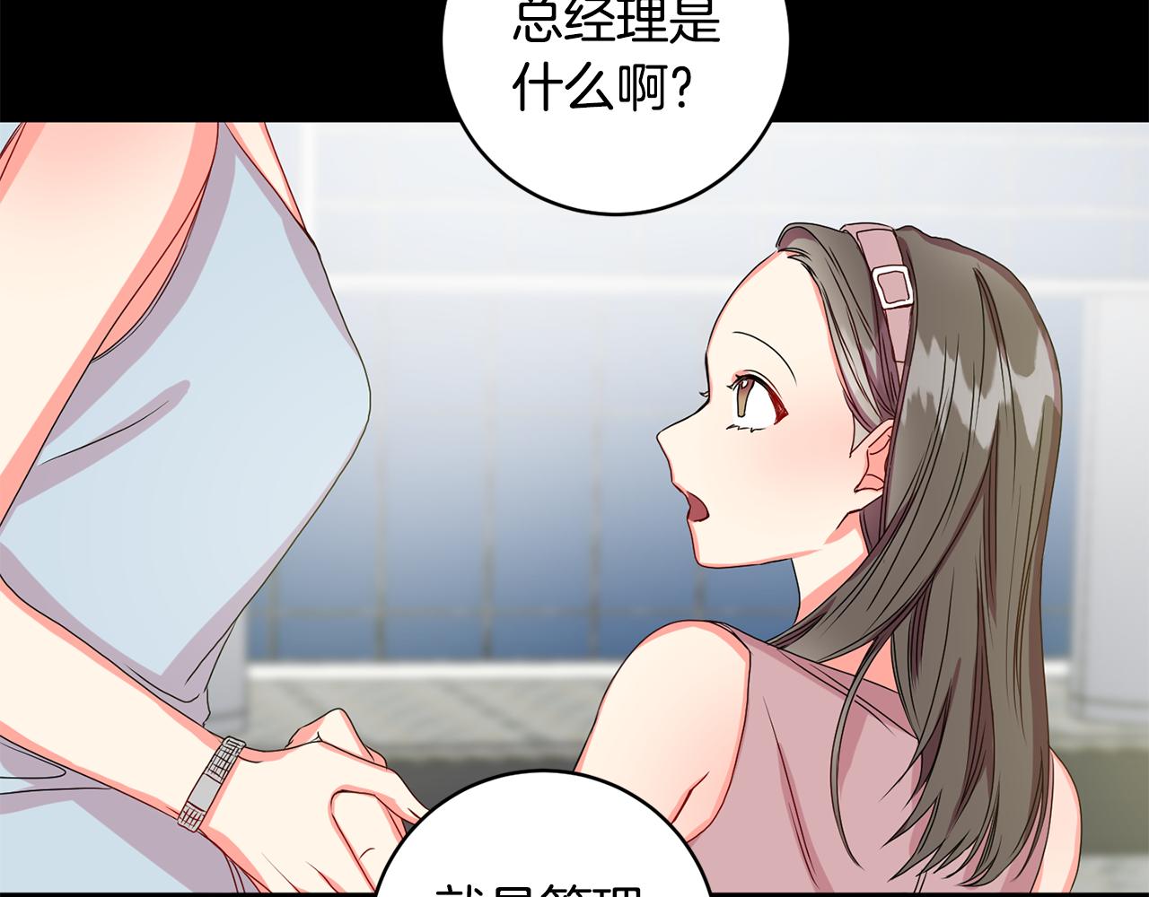 第76话 正确的选择114