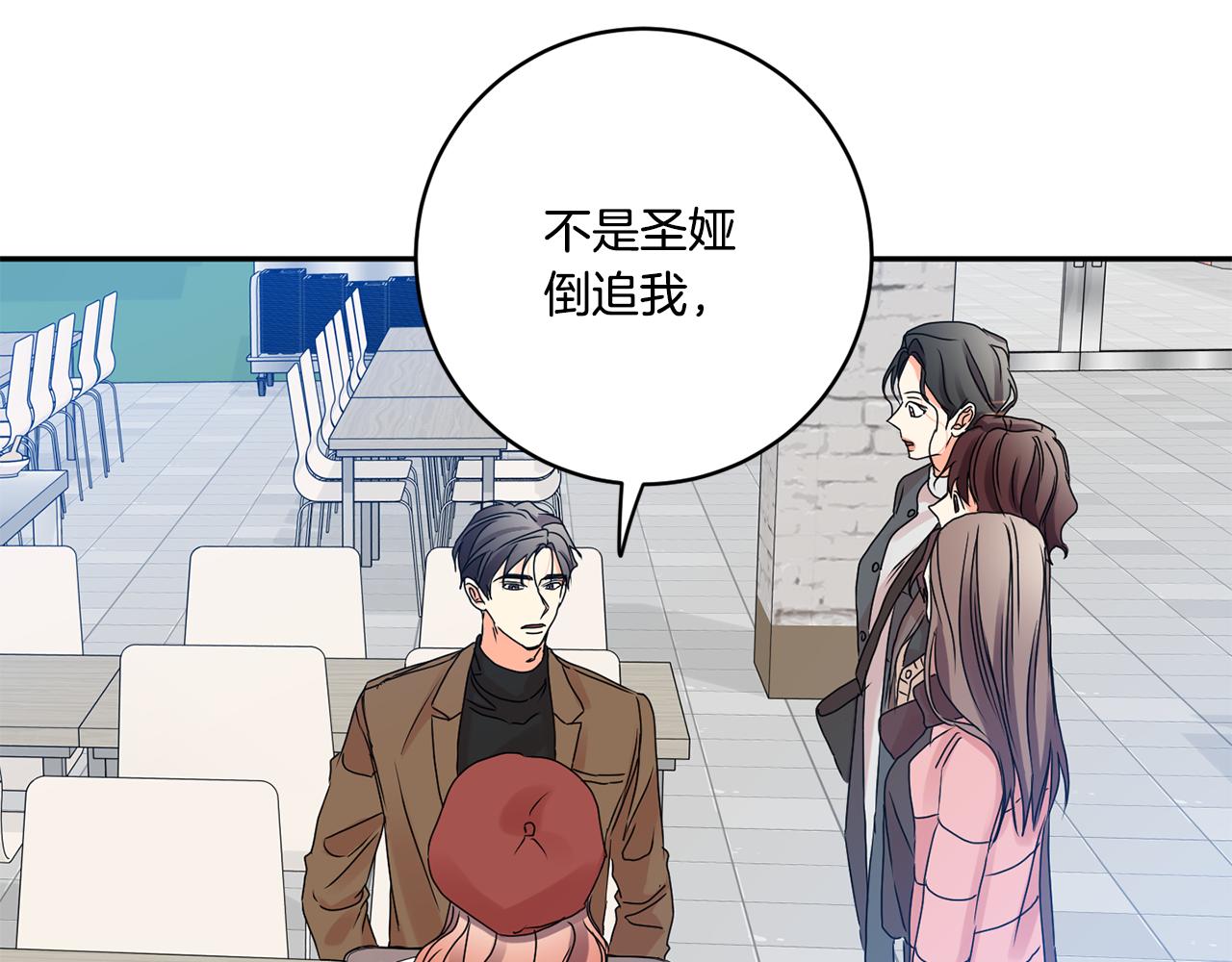 第41话 平安夜约会137