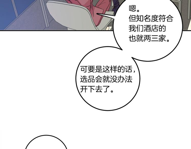 第7集 学长来帮忙31