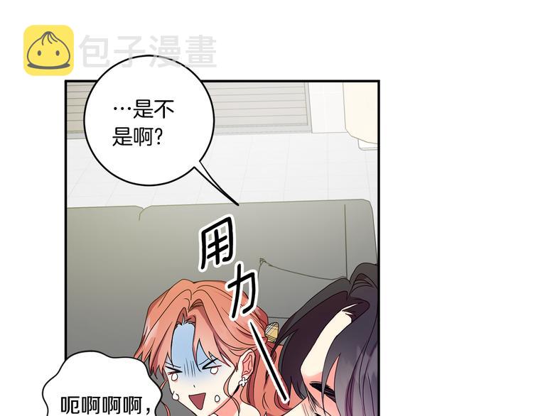 第5话 帮忙抓狗106