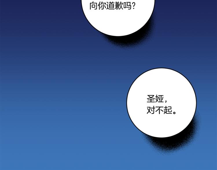 第24话 伤心的理由65